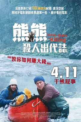 在线观看国产一级强片